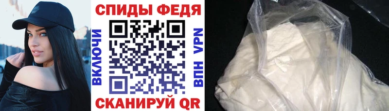 АМФЕТАМИН VHQ Десногорск
