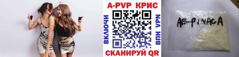 APVP VHQ  Десногорск 