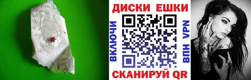 ЭКСТАЗИ 250 мг  Десногорск 