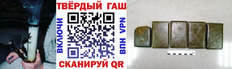 ГАШ гашик  hydra   shop состав  Десногорск 