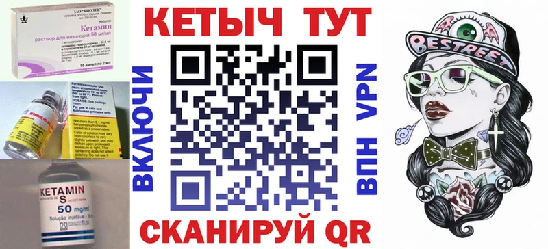 маркетплейс телеграм  Десногорск  КЕТАМИН ketamine 