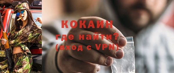прущие грибы Остров