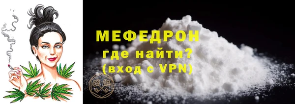 мефедрон мука Алексин