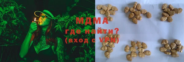 каннабис Алексеевка