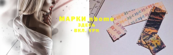 мефедрон мука Алексин