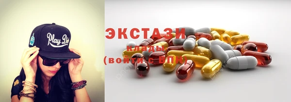мефедрон мука Алексин