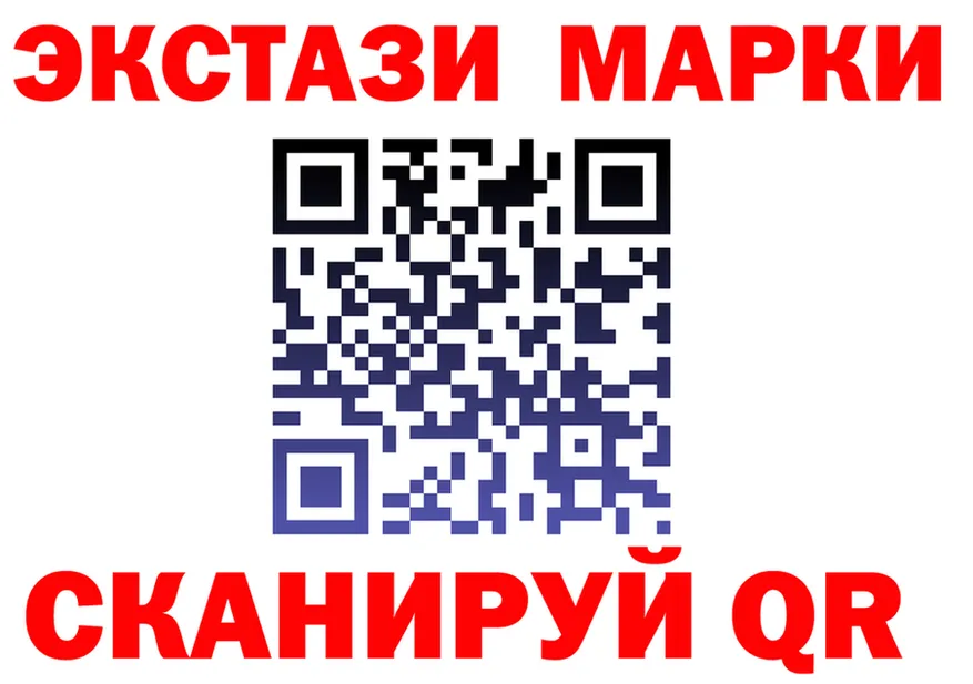 ЭКСТАЗИ DUBAI зеркало это hydra Десногорск