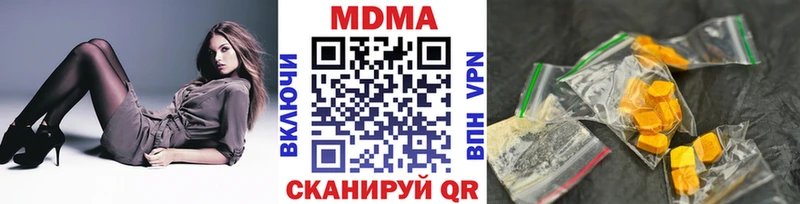 где продают наркотики  Десногорск  OMG сайт  МДМА молли 