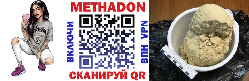hydra маркетплейс  Десногорск  МЕТАДОН кристалл 