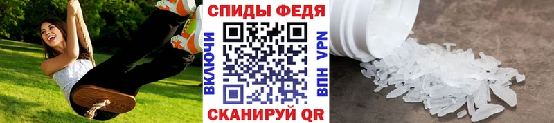 Метамфетамин Methamphetamine  продажа наркотиков  Десногорск 