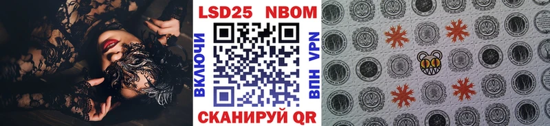 Марки NBOMe 1,5мг  блэк спрут ТОР  Десногорск 