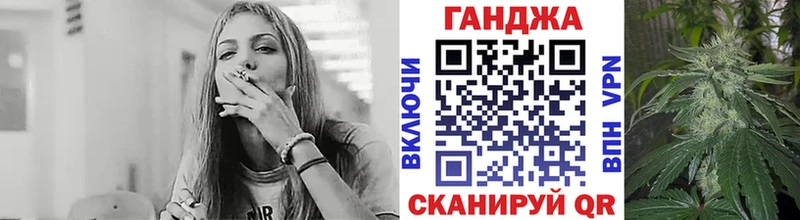 Канабис Amnesia гидра зеркало Десногорск